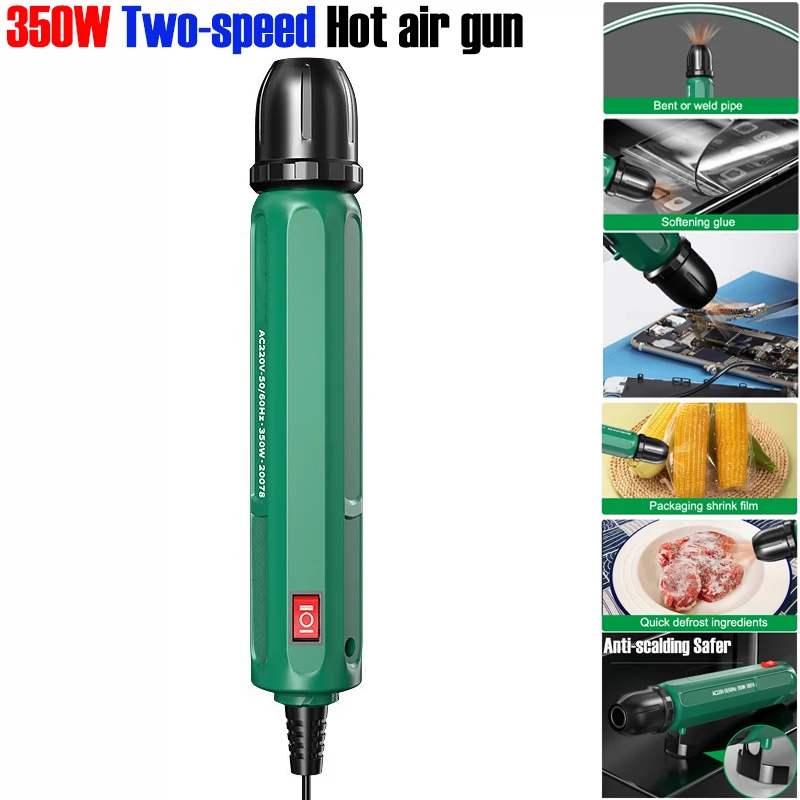 Heat Gun Paint Strip - ปืนลมร้อน 350W 2 ระดับความเร็ว สำหรับงาน DIY
